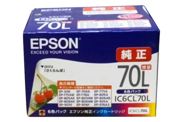 インクカートリッジ IC6CL70L 6色パック 増量